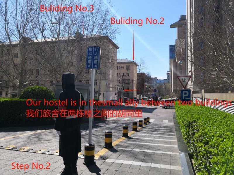 Peking Station Hostel Luaran gambar